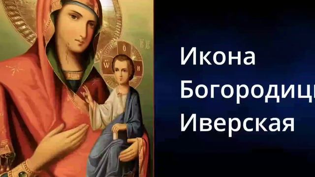 Благословенного Вам времени суток: Евангелие; Апостол.; Церковный календарь с толкованием смотреть онлайн