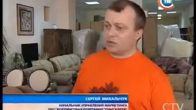 Путешествие Пинскдрев в Минск! смотреть онлайн
