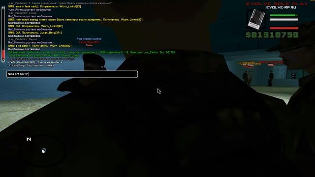 ЕЖЕДНЕВНЫЙ СПРОС УСТАВА У РЯДОВЫХ НА СЕРВЕРАХ EVOLVE-RP смотреть онлайн