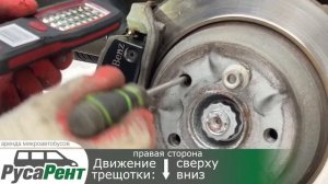 Стояночный тормоз V class/ Как убрать ошибку? / Mercedes w447.