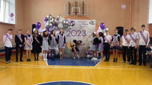 Последний Звонок 2023 смотреть онлайн