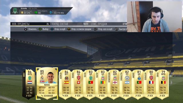 НАГРАДЫ FUT CHAMPIONS ЗА НЕДЕЛЮ И МЕСЯЦ + SBC | FIFA 17 смотреть онлайн