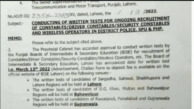 punjab police written test new notification update || latest update php#pp смотреть онлайн