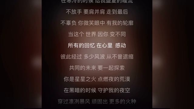 [THAISUB/PINYIN] 星星之火｜Xīngxīngzhīhuǒ｜ประกายไฟ｜Sparks of fire [罗云熙/Luo Yunxi/หลัวอวิ๋นซี] смотреть онлайн