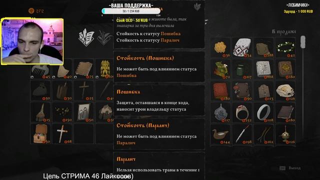 ?СТРИМ #5 ➤ Black Book (Чёрная книга) ➤ Русские Сказки смотреть онлайн