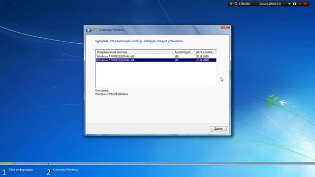 Как перейти с 32 битной Windows на 64 битную смотреть онлайн