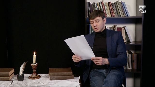 Стих и Я. Корин, Языков, Сеферис (18.03.2023 ) смотреть онлайн
