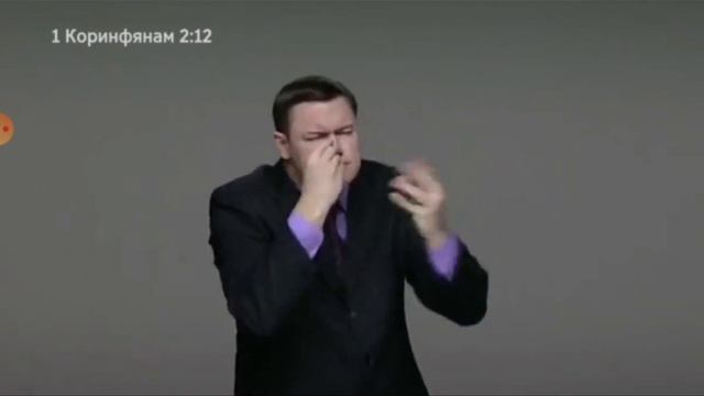 Бог не даёт люди понять смотреть онлайн