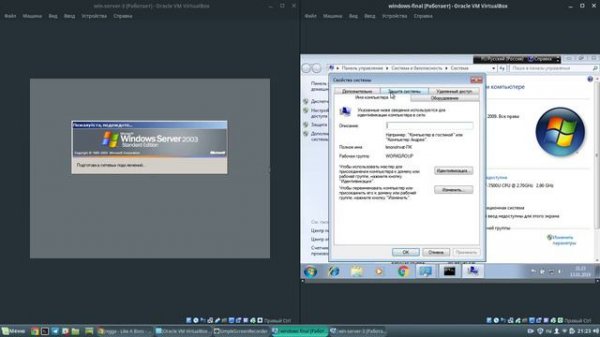 Windows server 2003 Active Directory+WIndows 7 Client,Group Policy