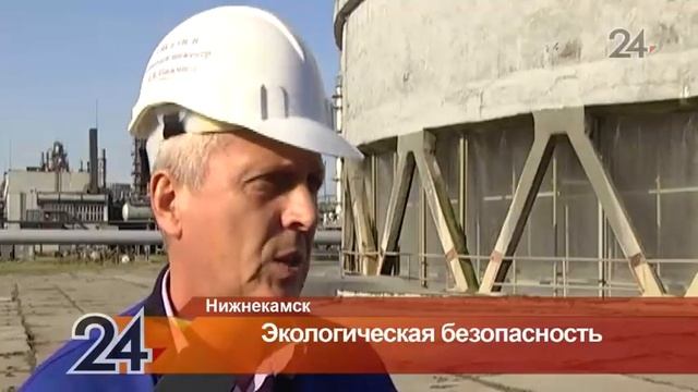 На предприятии «Нижнекамскнефтехим» началась реконструкция биологических очистных сооружений смотреть онлайн