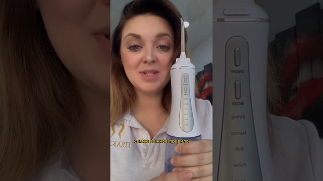 Купила ирригатор смотреть онлайн