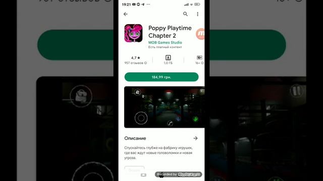 наконец-то poppy playtime 2 вышел на телефон!!! смотреть онлайн