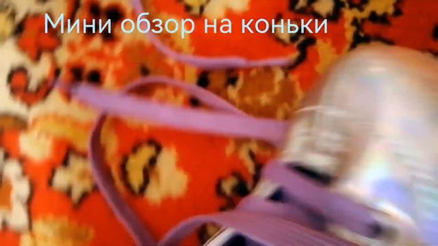 мини обзор на мои коньки и спинер ✨⛸️ смотреть онлайн