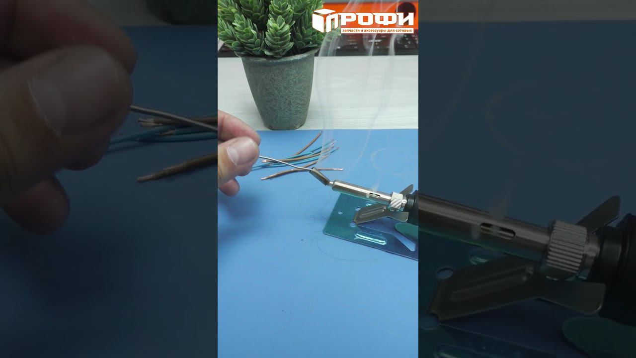 Быстрое залуживание проводов #профи #пайка смотреть онлайн