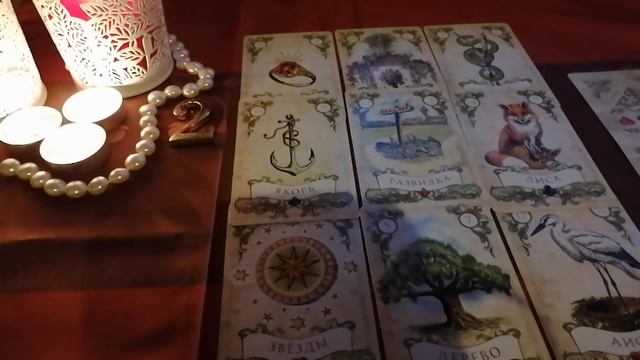 Что в ЕГО ЖИЗНИ ???? Гадание на картах Ленорман. смотреть онлайн