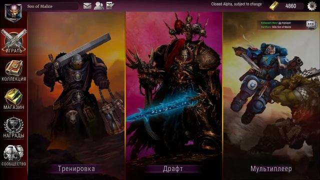 Warhammer 40,000: Warpforge. Скоро большое обновление , а также новые функции в игре . смотреть онлайн