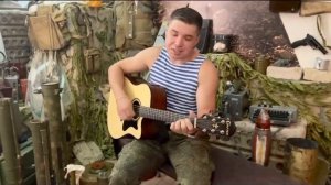Зажгите свечи. Песня под гитару про СВО. Расиль Кушов