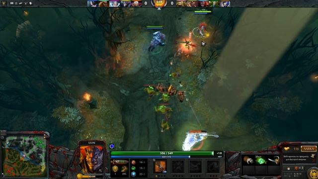 Гайд по Lion - dota 2. Зажарить кота, завардить, потащить. Но все было не сразу :D смотреть онлайн