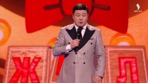 Ортаншы Бала / Тұрсынбек Кабатов / Әзіл әлемі / 2023