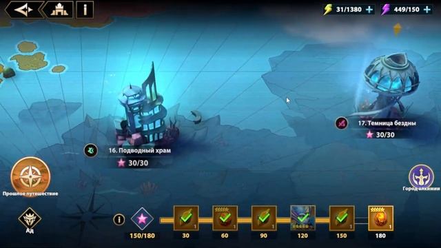 INFINITE MAGICRAID - ОБНОВЛЕНИЕ, ОФИГЕННЫЕ ГЕРОИ НА ПРИЗЫВЕ! смотреть онлайн