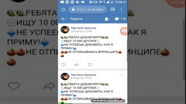 Как набрать много лайков в ВКонтакте? смотреть онлайн