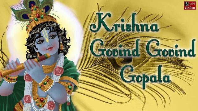 KRISHNA GOVIND GOVIND GOPALA - Peaceful & Beautiful KRISHNA BHAJAN ~ #SPIRITUAL SONG OF SHRI KRISHN смотреть онлайн