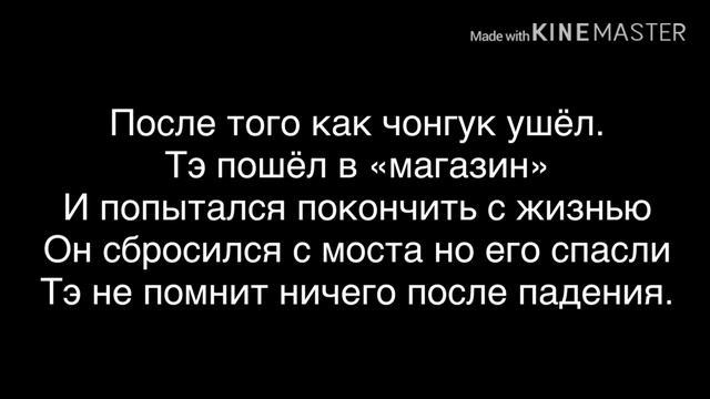 Вигуки «мой любимый садист» 4 часть смотреть онлайн