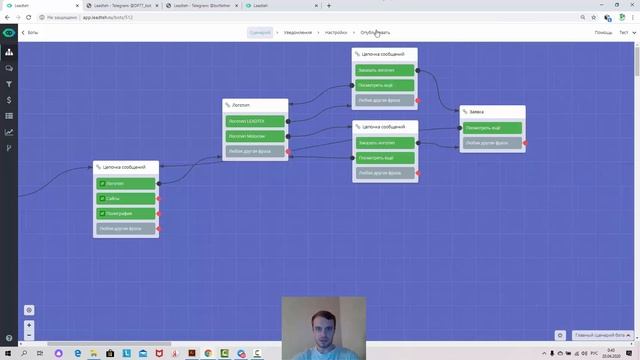 Лайфхак для фрилансера. Портфолио бот в Telegram смотреть онлайн