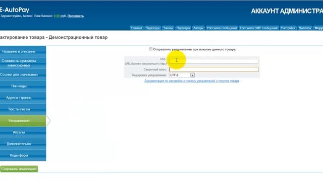 АнтиТренинги смотреть онлайн