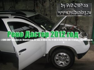 Прошивка Евро 2 чип тюнинг Рено Дастер от Paulus chip. Прошивка Евро 2 с отключением катализатора.