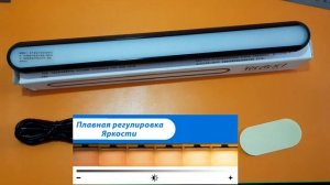 «Super» аккумуляторная, портативная, светодиодная лампа с магнитным креплением.
