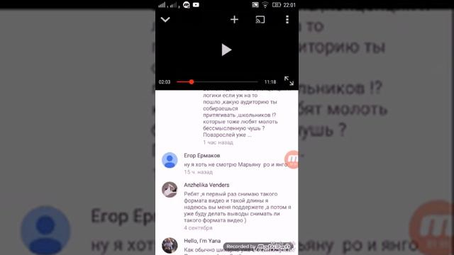 Позитивный день!