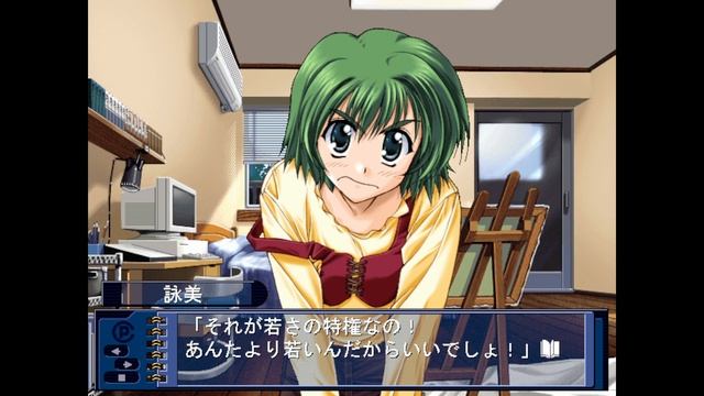 Comic Party Gameplay #16 [4/2-8/13] Eimi Route смотреть онлайн