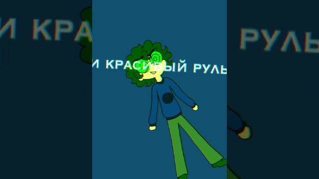 Песня "Калёсики" с Вару #13Карт #Вару смотреть онлайн