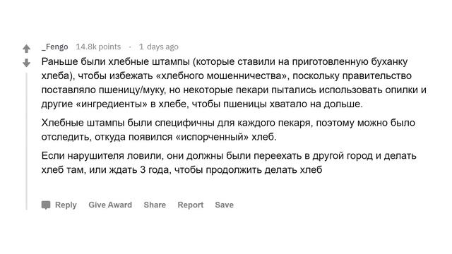 Какие некоторые смешные исторические факты вам известны? смотреть онлайн