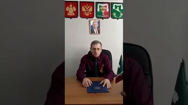 Обращение Главы Незамаевского сельского поселения смотреть онлайн
