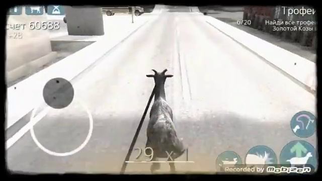 Как накопить много денег в игре Goat Simulator смотреть онлайн