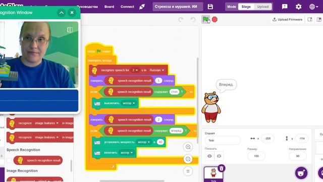 Стрекоза и муравей. ИИ смотреть онлайн