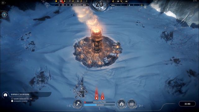 Цена невнимательности #1 • Проба пера в Frostpunk смотреть онлайн