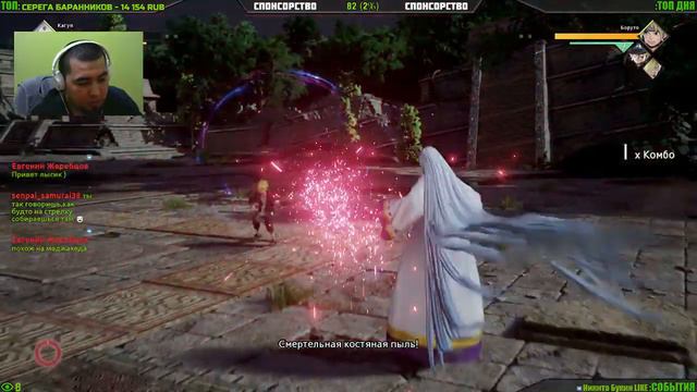 Jump Force [PC] #1 ● Файтинг аниме героев со вселенной Jump смотреть онлайн