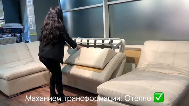 Диван БОСКО смотреть онлайн