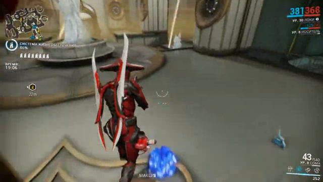 Warframe # 8 Б2 Хардкорное выживание! смотреть онлайн