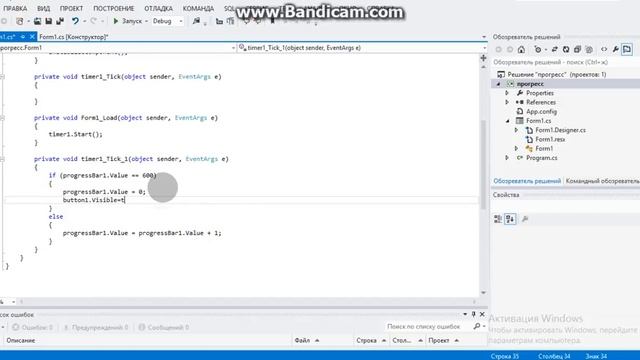 работа с progress bar ( прогресс бар) C# смотреть онлайн