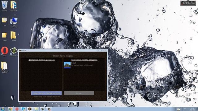 /?Как?\Загрузить карту в minecraft смотреть онлайн