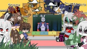 реакция фнаф 9 на анимацию || гача клуб || винди 31