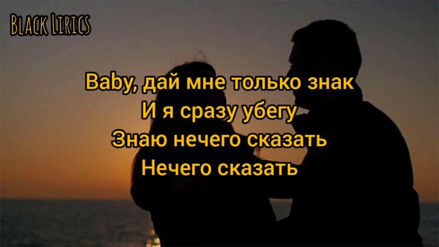 Знак - Colorit (текст песни/lirics)