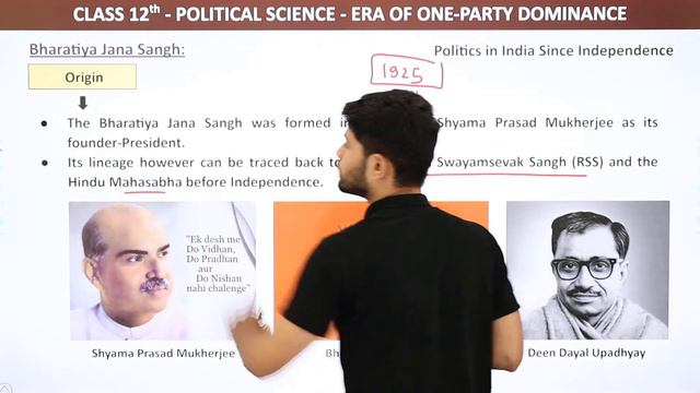 Class 12 Political Science Chapter 2 | Era of One Party Dominance Full Chapter Ex. (Part 2) 2022-23 смотреть онлайн