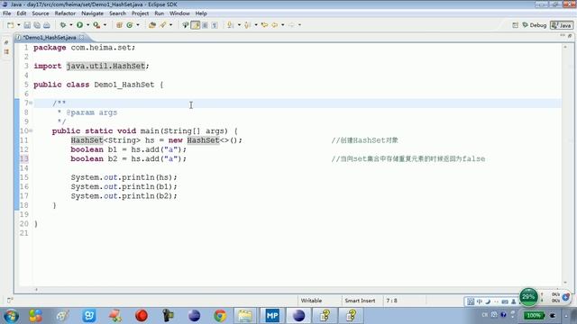 17 01 集合框架HashSet存储字符串并遍历 смотреть онлайн