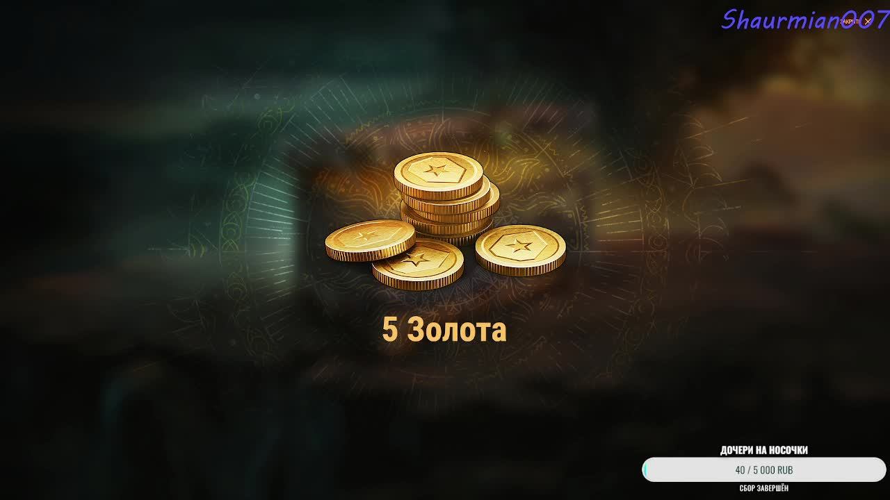 тестовый стрим Мира танков. проверка звука и картинки. смотреть онлайн