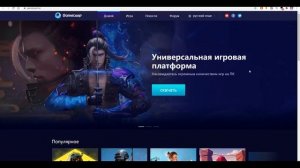 КАК УСТАНОВИТЬ СТАНДОФФ 2 STANDOFF 2 НА ПК И ИГРАТЬ В 120 ФПС БЕЗ ЛАГОВ!